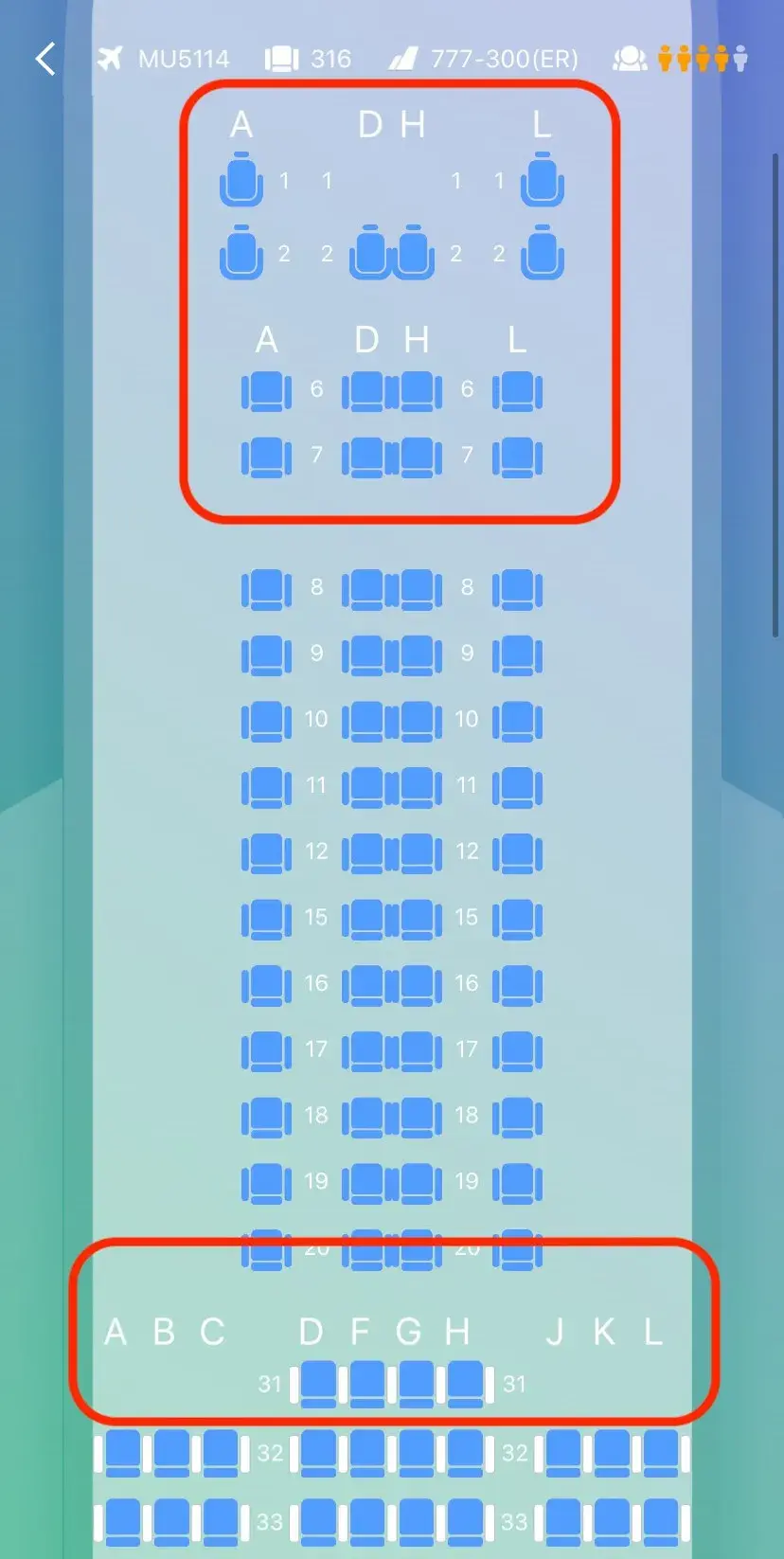 为什么高铁没有e座位?飞机没有i座位?