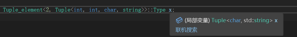 现代C++学习——实现一个std::tuple - 知乎