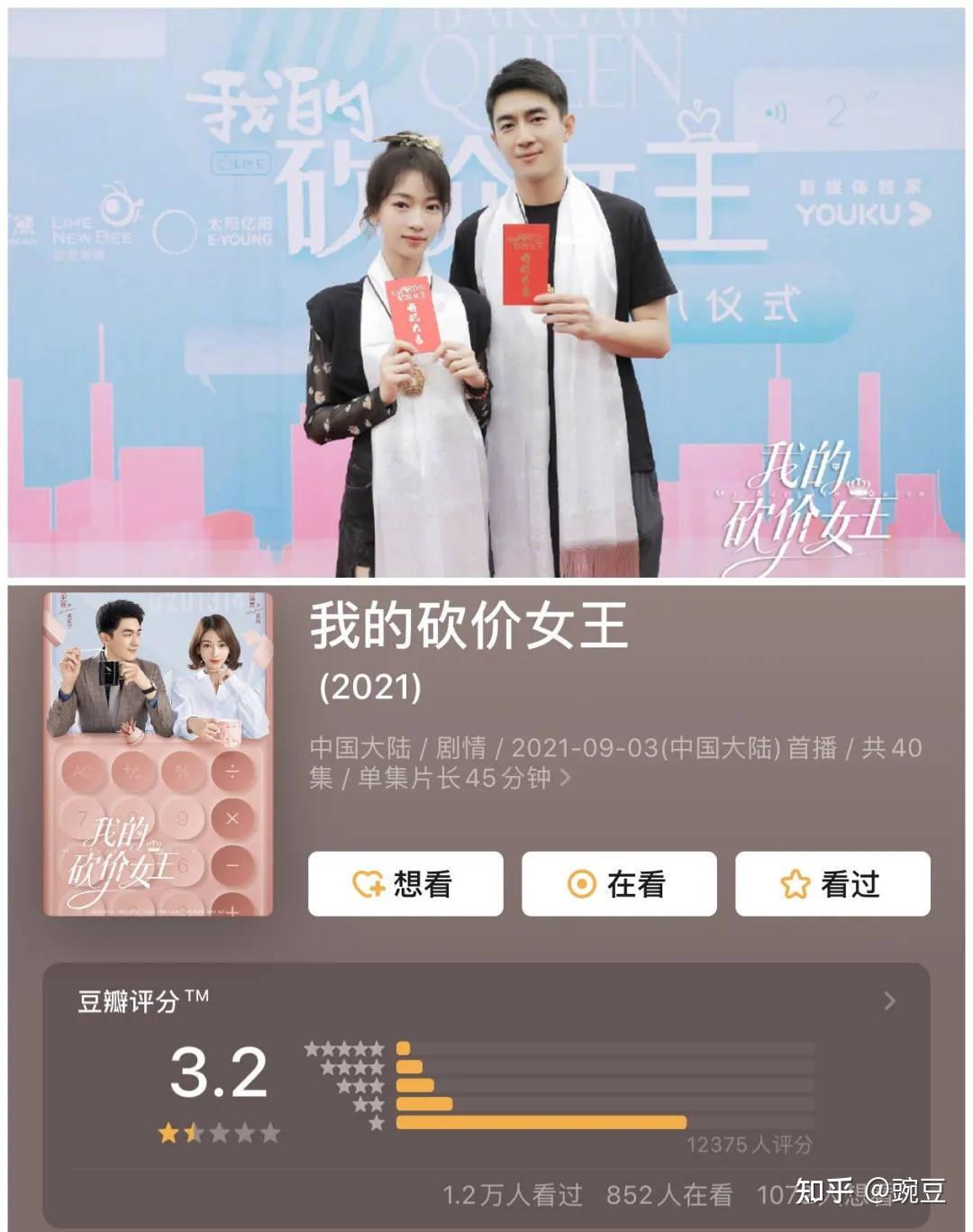 曾被徐克看中的当红小生,现蹭苏翊鸣热度被全网吐槽,林更新把一手好牌打烂!-苏翊鸣多大了用英语怎么说