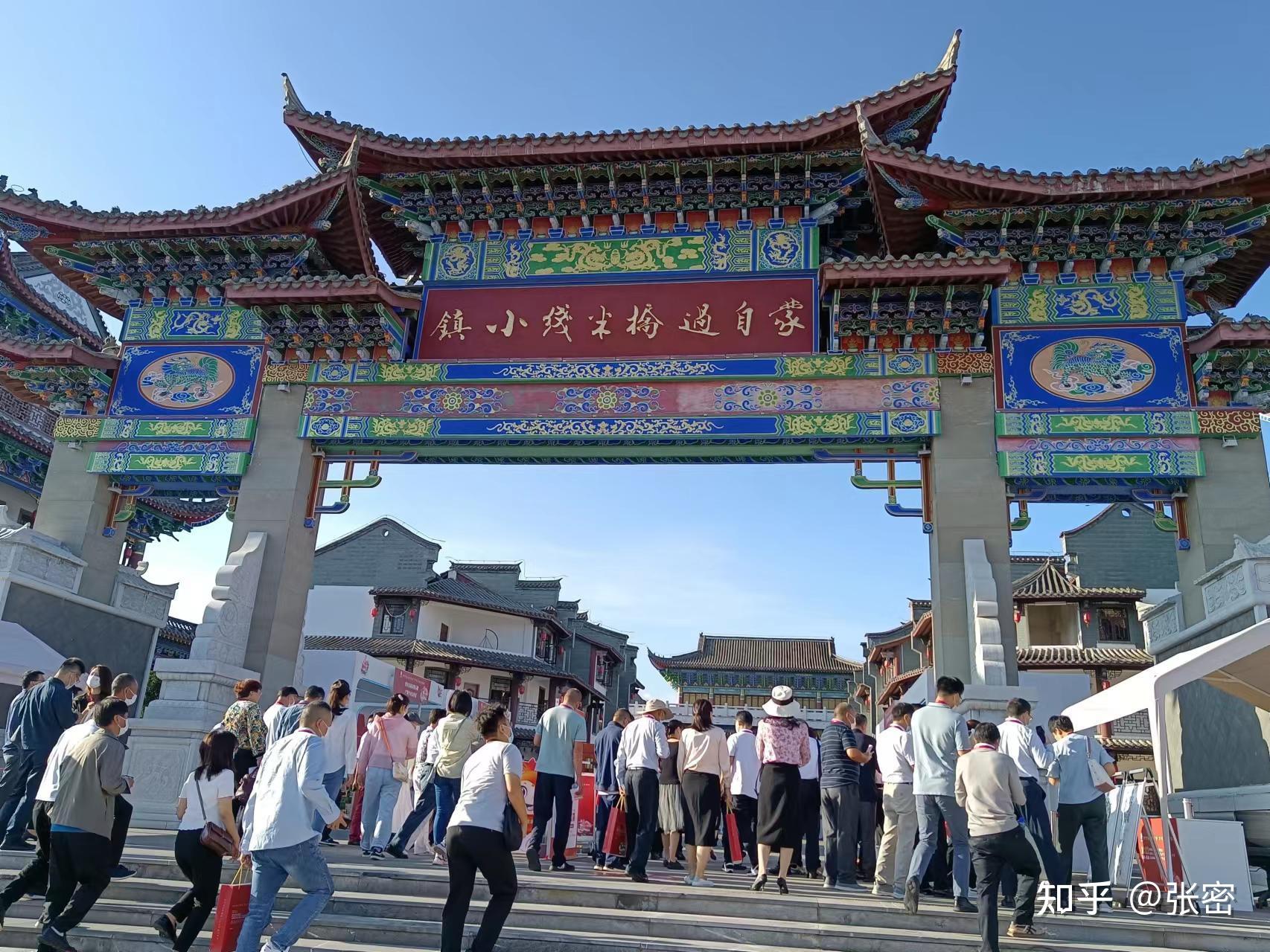 雲南蒙自石榴:鄉村振興中國夢,萬籽千紅石榴城 - 知乎