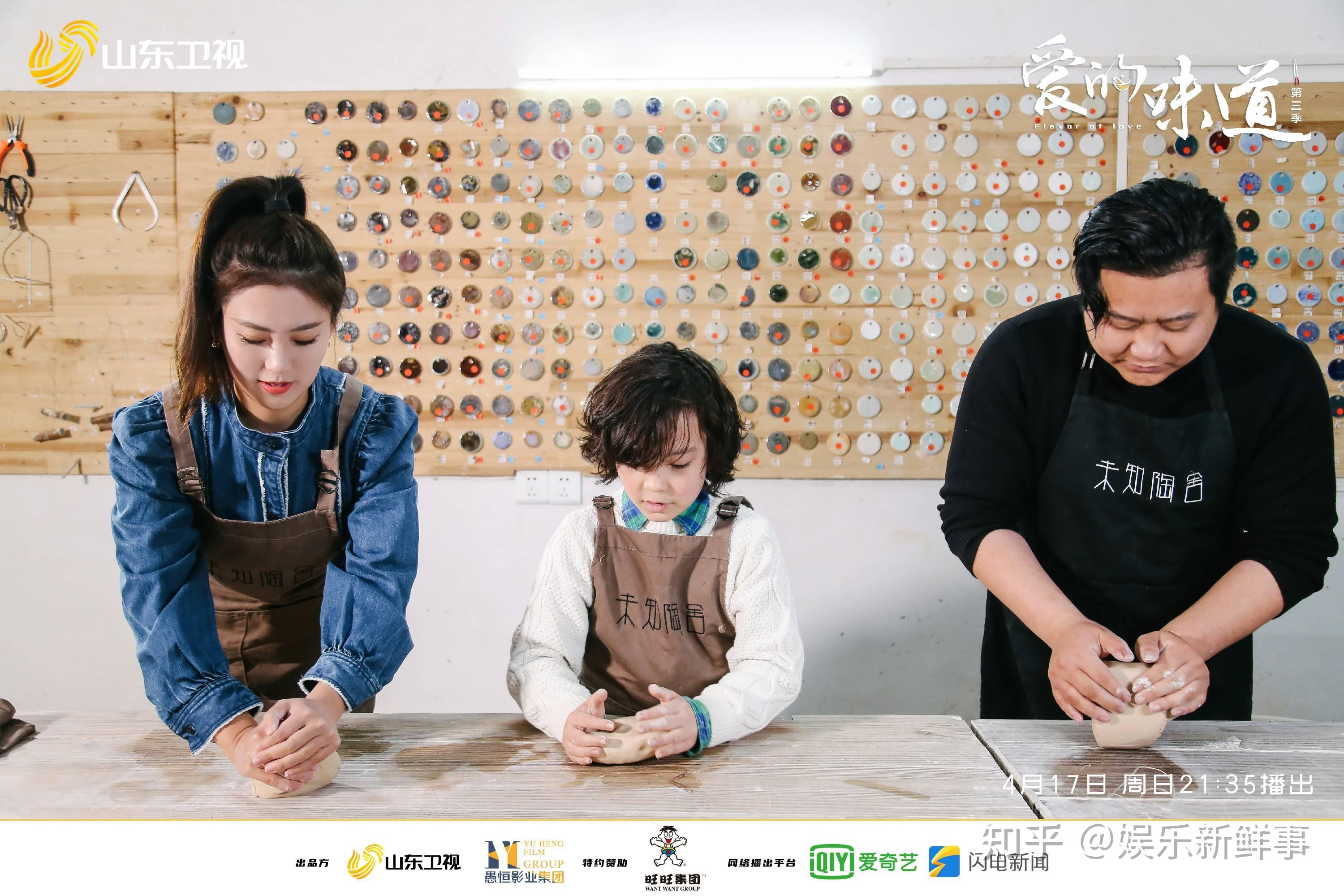 山东卫视爱的味道混血萌娃不满中国妈妈虎妈式教育