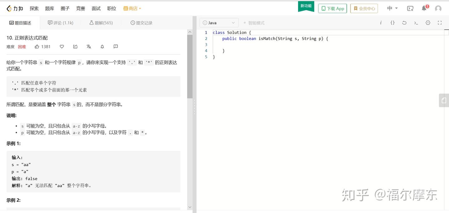 在 IDEA 上玩转 LeetCode - 知乎