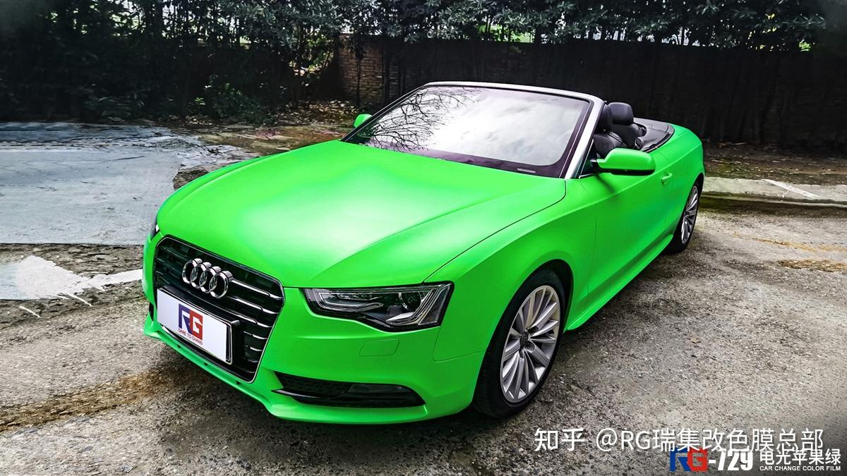 奥迪a5车身改色电光苹果绿 rg瑞集改色膜南京