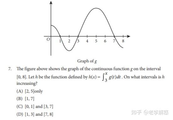 ap calc bc practice exam