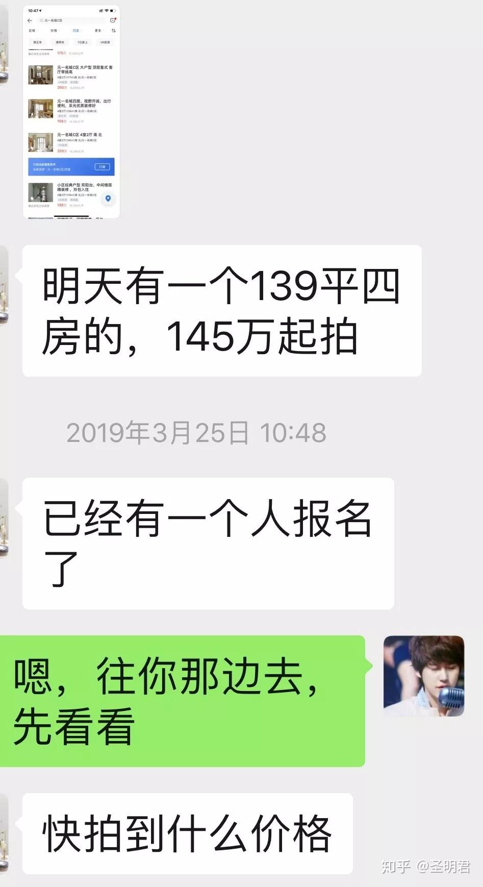 怎么快速赚到2万块钱 v2-1421756afef002119ae2a7f1dd496e49_r.jpg