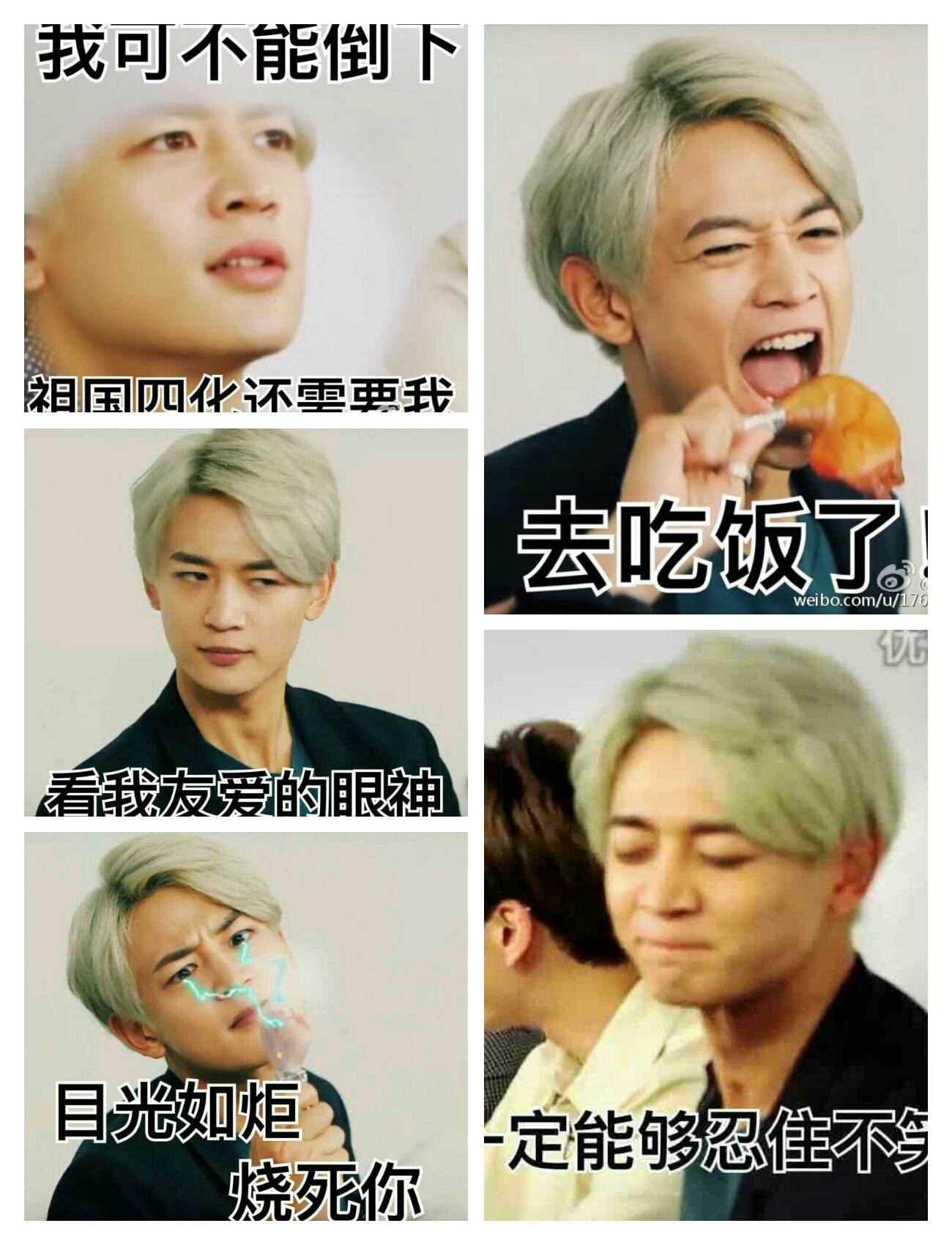 崔珉豪的表情包崔珉豪喝假酒系列饭制安利视频【av3458938】逗逼珉豪