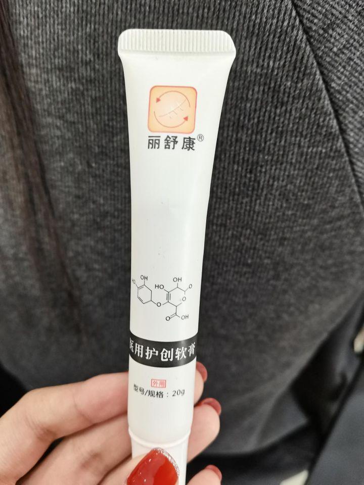 关于硅酮的药膏,我用的是丽舒康巴巴乐.