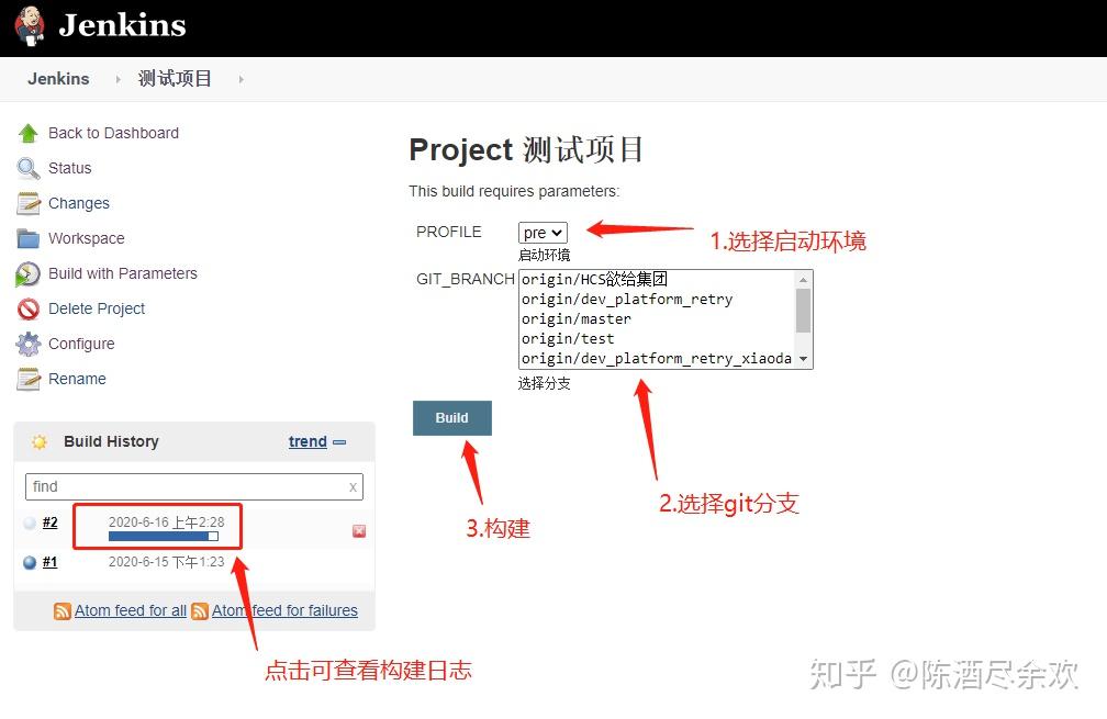 前后端如何使用Jenkins完成自动化部署? 前后端如何使用Jenkins完成自动化部署?