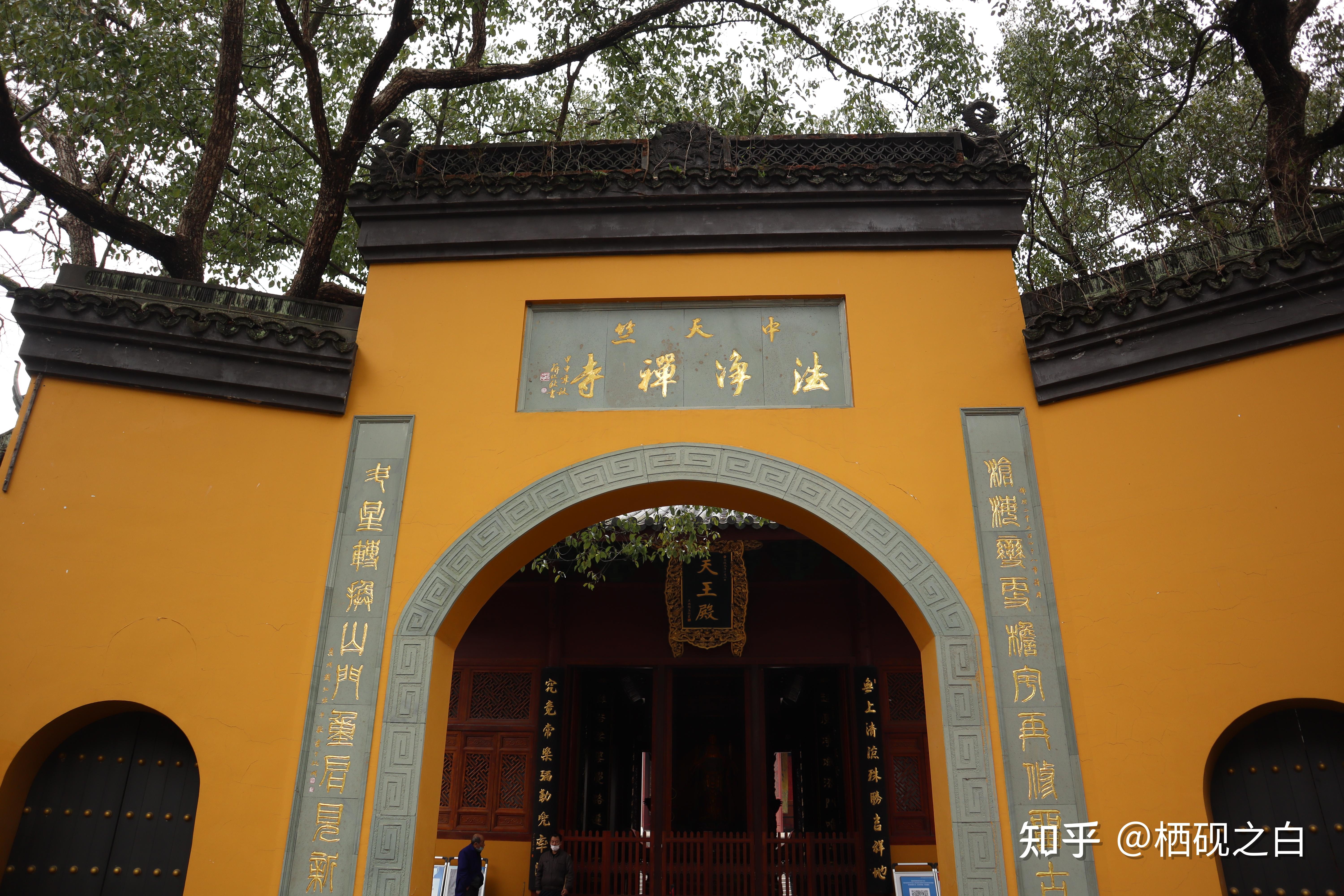 杭州寺庙第三弹法净寺