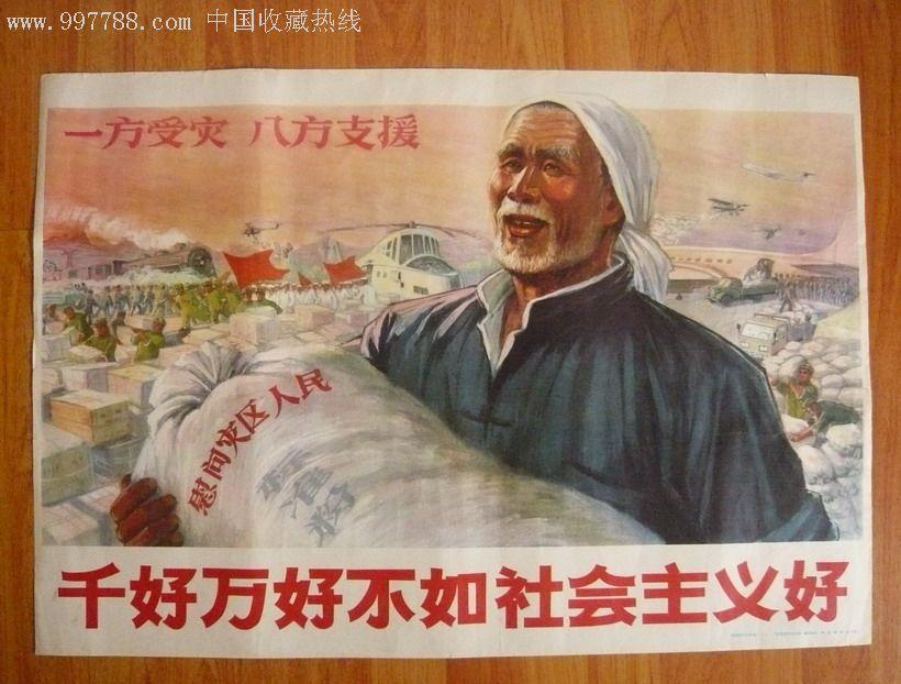 警惕境外势力打马恩牌什么梗