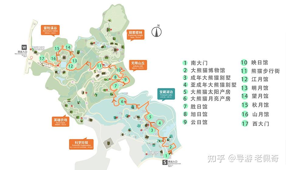 來成都玩熊貓基地一定要知道的事兒2022年熊貓基地旅遊攻略