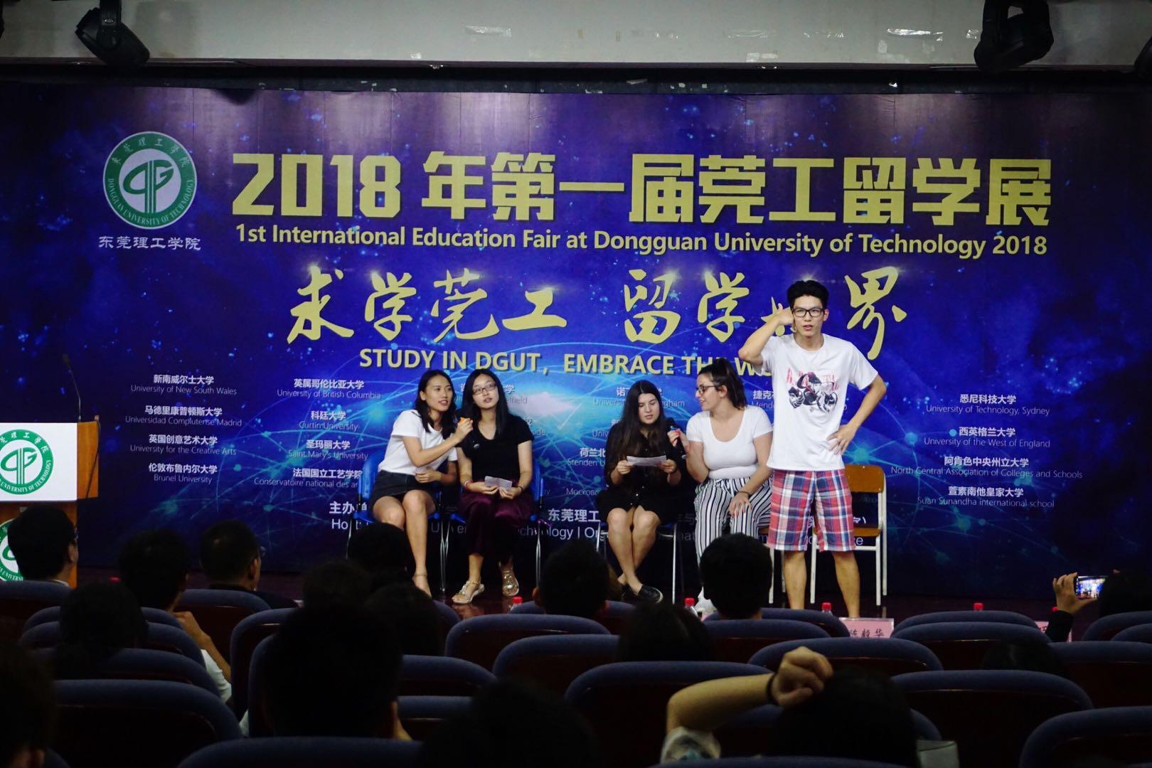 东莞留学，东莞留学中介机构十强