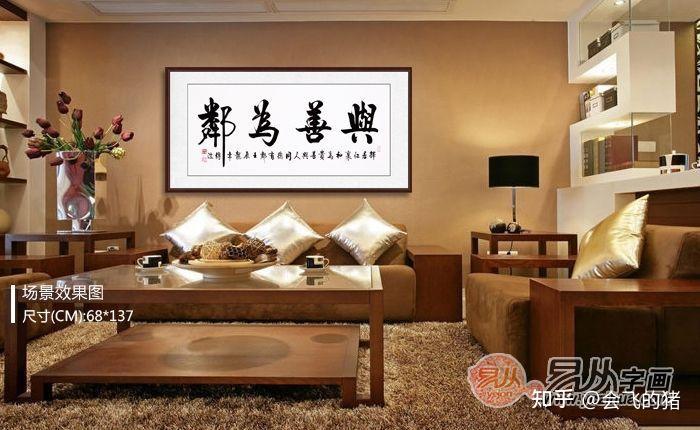 办公室挂什么好?李传波书法作品 气韵典雅 - 知乎