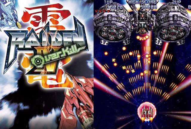 经典街机游戏雷电后续作品赏析原来雷电系列有这么多版本