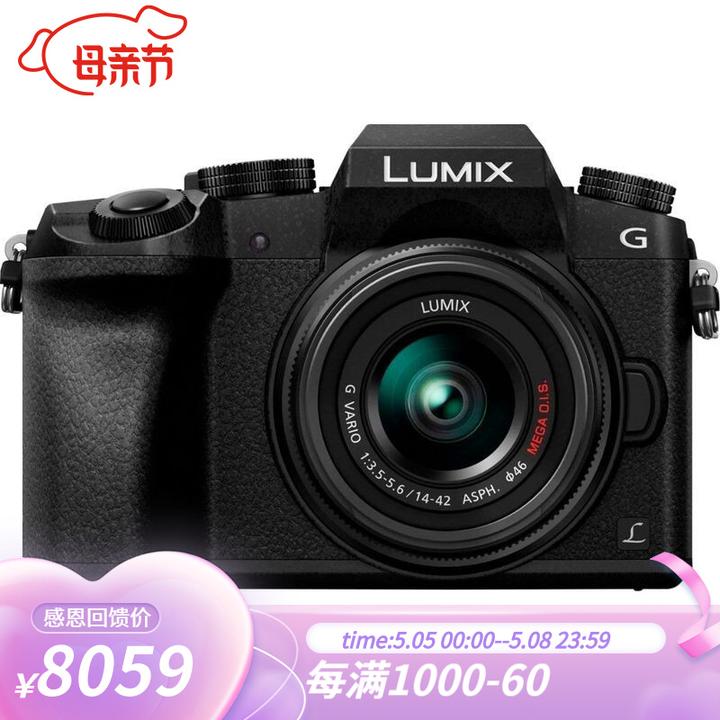 Panasonic收購鏡頭