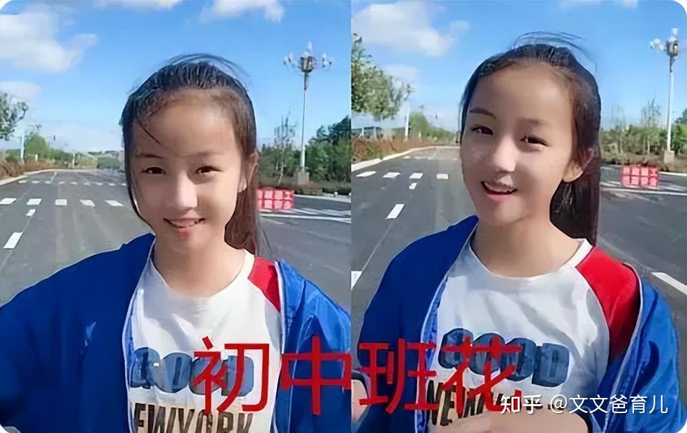 01,盘点初中到高中的班花