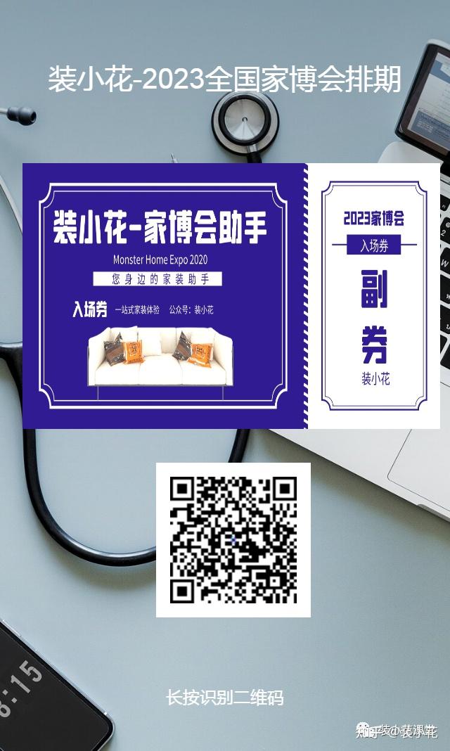 装修攻略：装修设计费多少钱一平？ - 知乎
