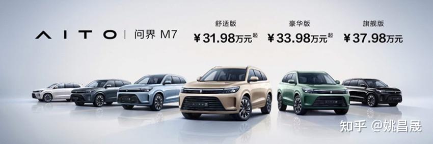 续航实测近1300km——问界M7凭什么?插图11 续航实测近1300km——问界M7凭什么?插图11
