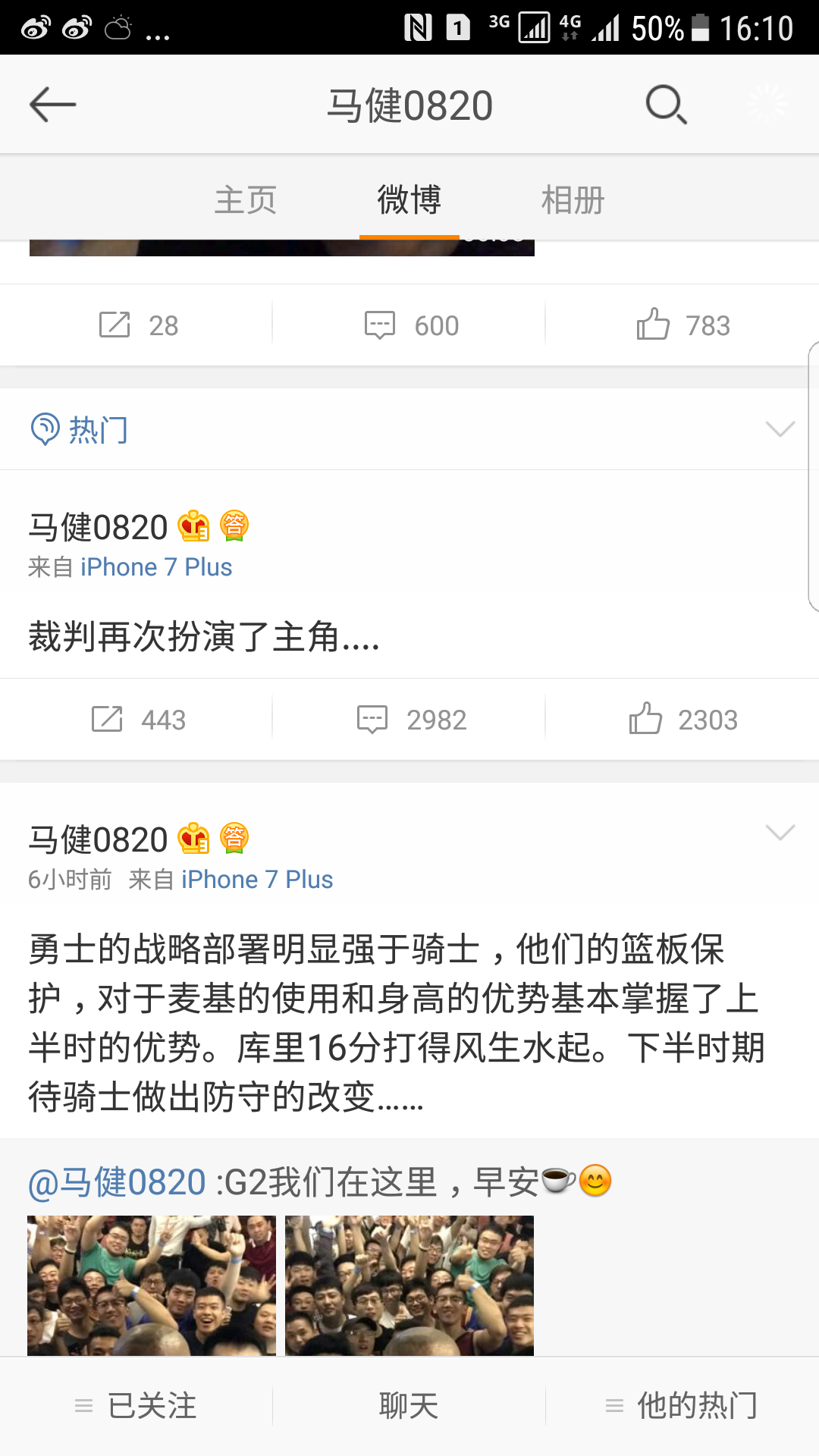 如果看待2018勇士vs骑士G2,为啥每一次比赛都