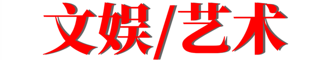 刘畊宏直播收入10天暴涨10倍;知网已被立案调查;腾讯、网易发布五一未成年人限玩日历|周刊插图2121 刘畊宏直播收入10天暴涨10倍;知网已被立案调查;腾讯、网易发布五一未成年人限玩日历|周刊插图2121