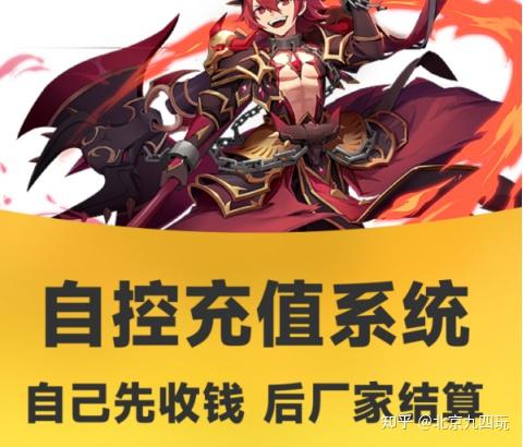 申请手游服务器代理需要多少钱
