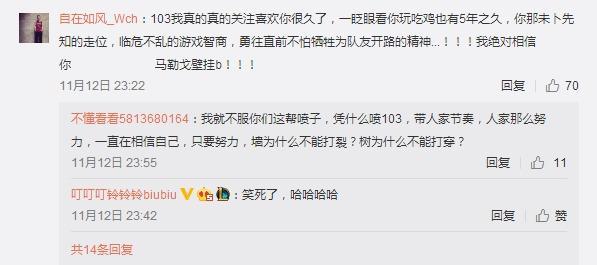 绝地求生精英赛