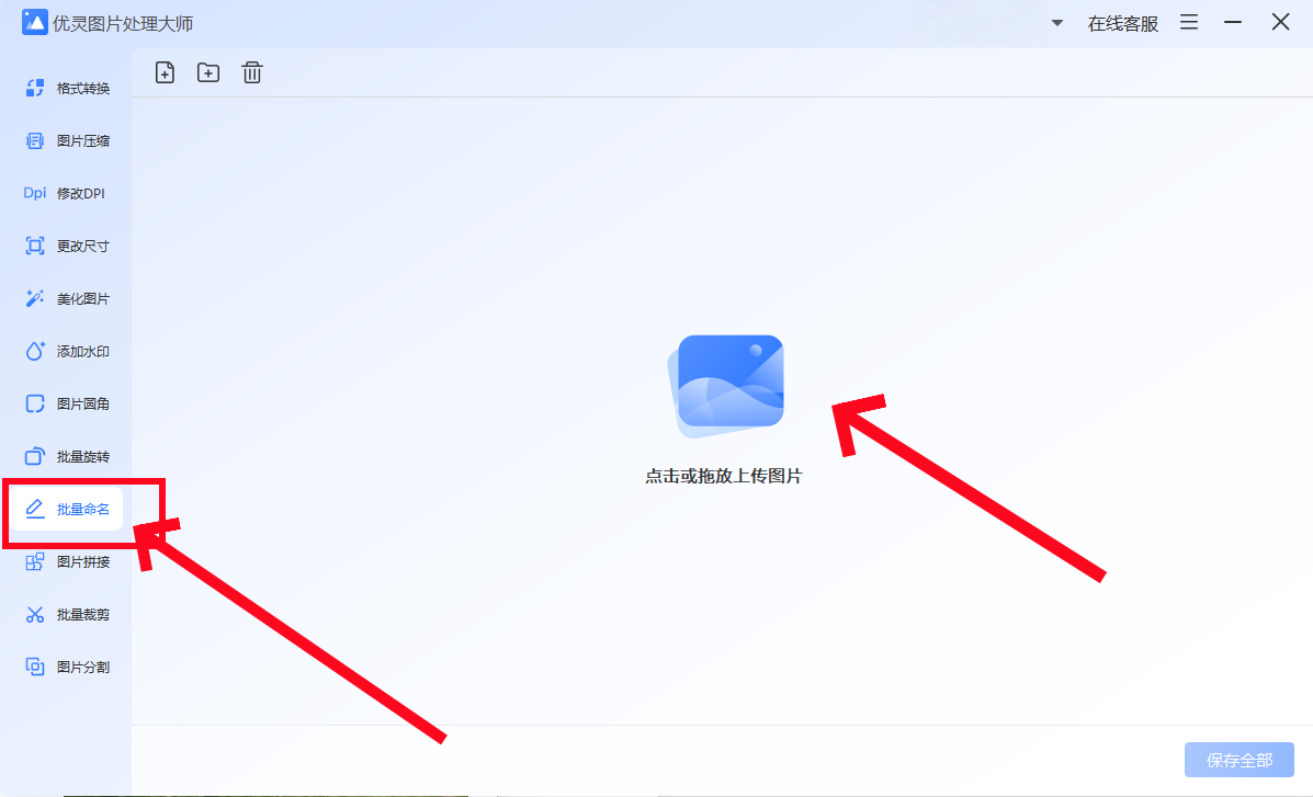 如何给图片批量命名？ 3个方法快速对图片进行批量裁剪 - 知乎
