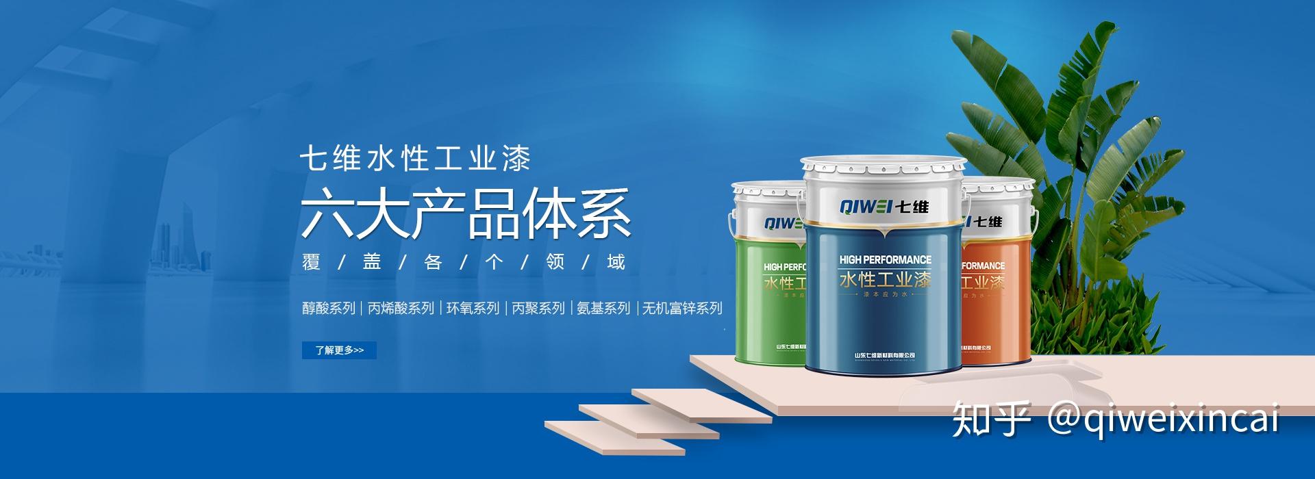 水性工业漆哪里有生产厂家