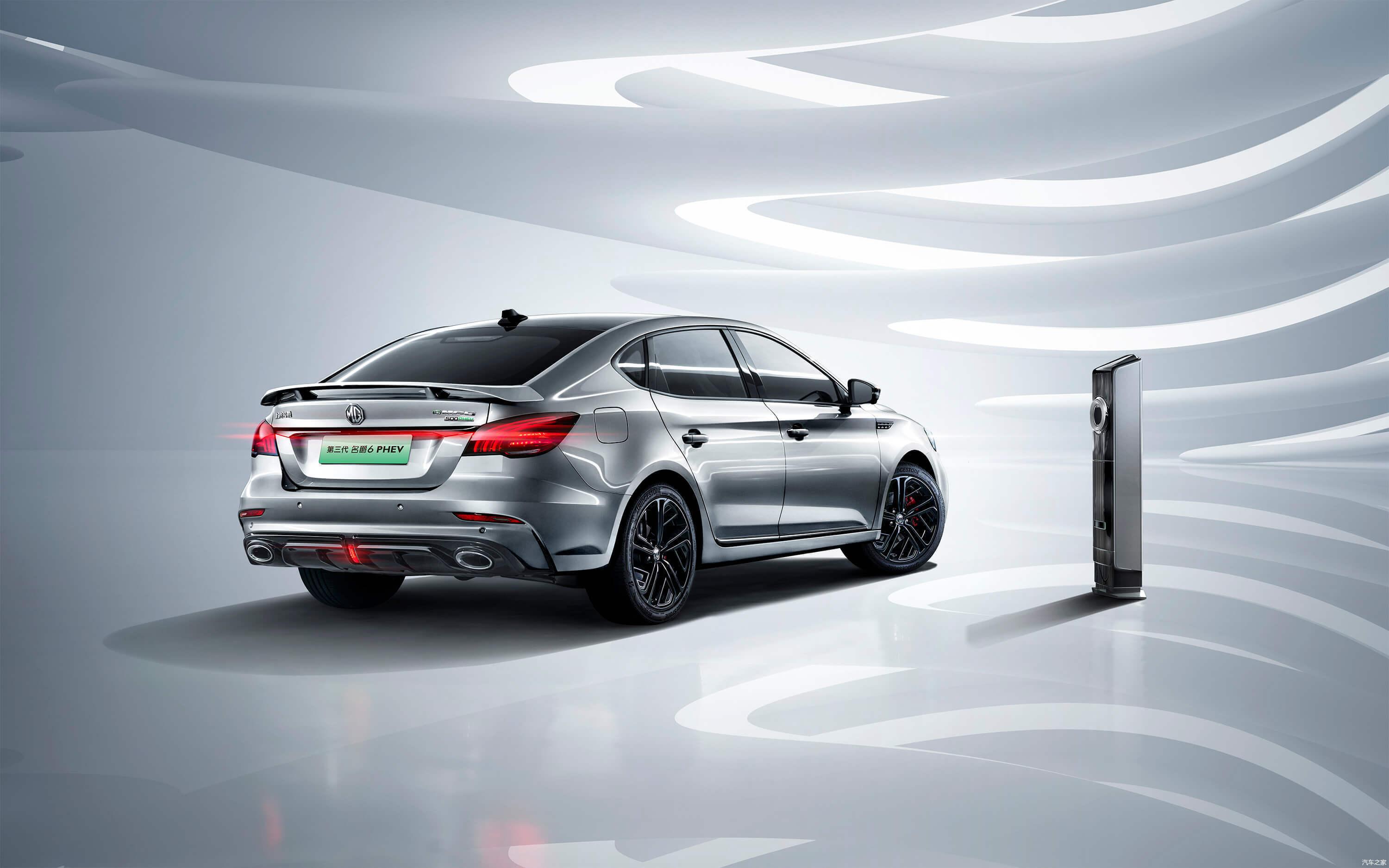 300匹马力的家用车第三代名爵6phev即将上市
