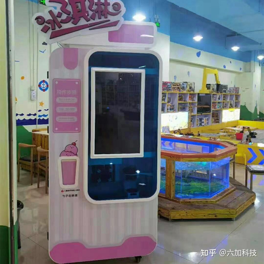 Ice Cream Machine YP-12-Nanjing Puyuan ＆ NJ ZHONGPU