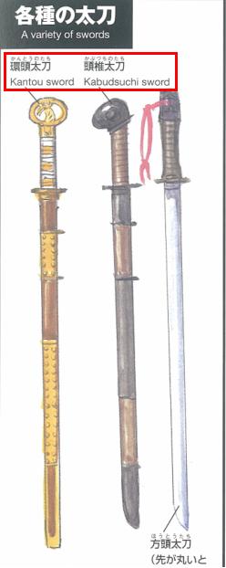 为什么日本武士刀闻名世界 而中国没有 是失传了吗