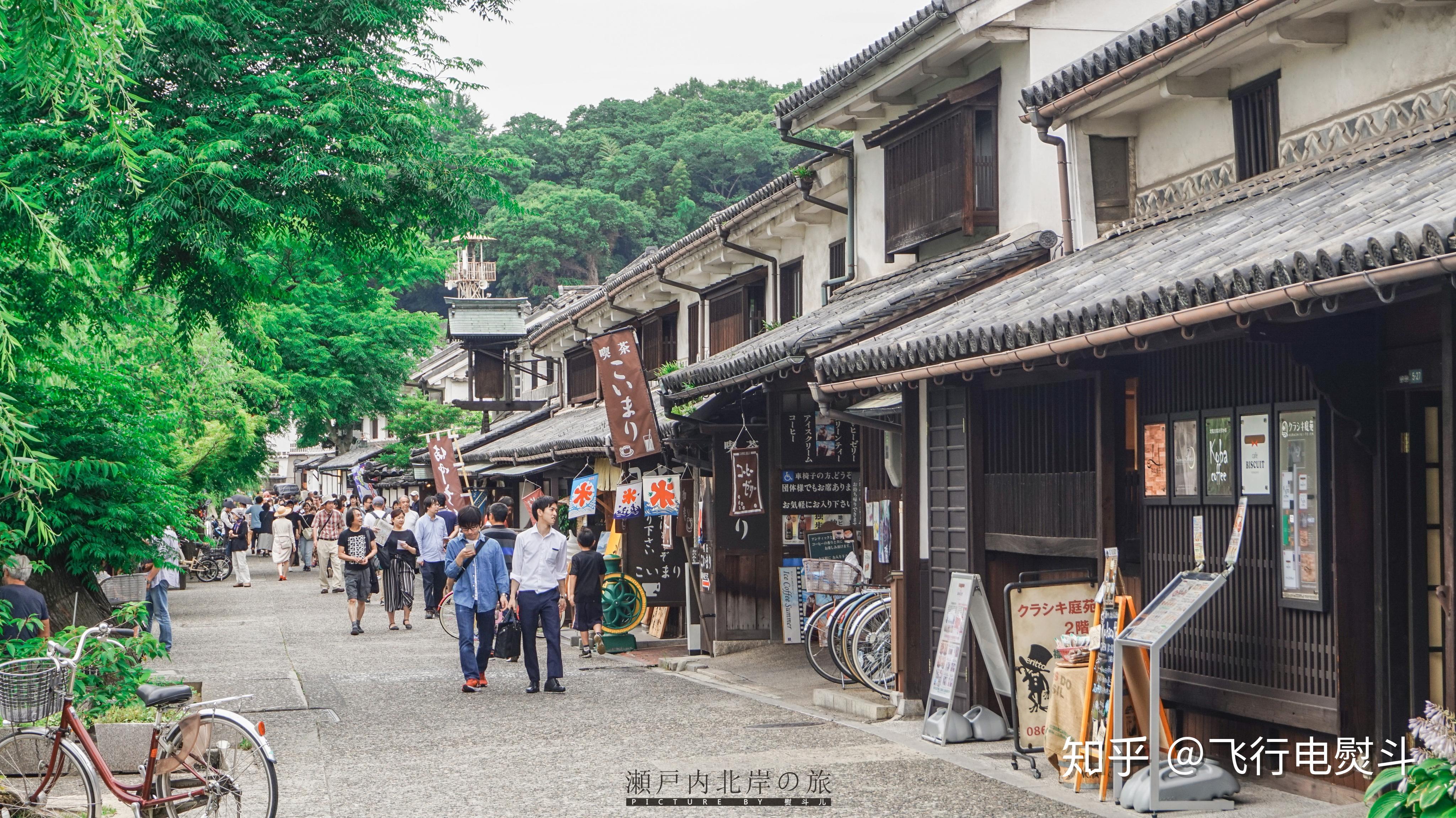 这些年我走过的日本100城-No.85：仓敷 - 知乎
