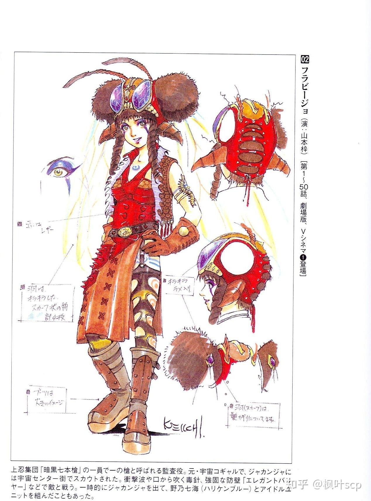 忍风战队破里剑者暗黑七本枪