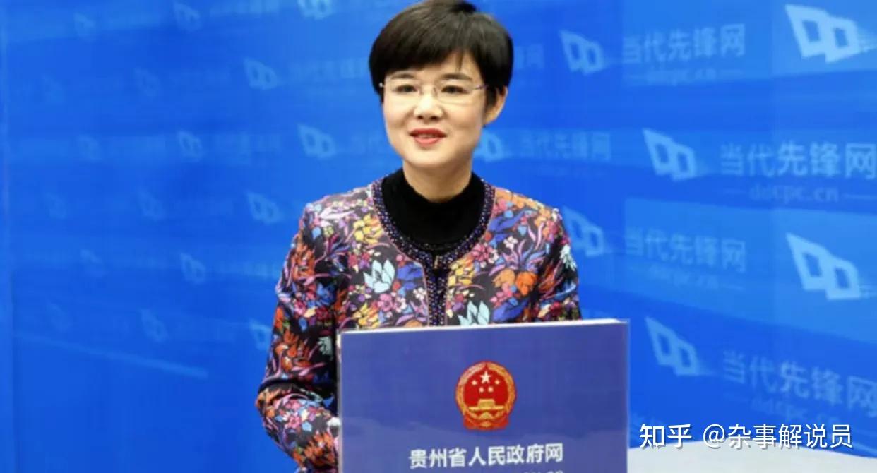 前市委书记雷文蓉涉贪被开除20套海外房产曝光