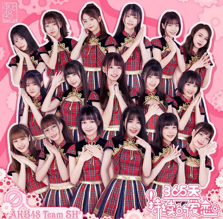 AKB48 Team SH