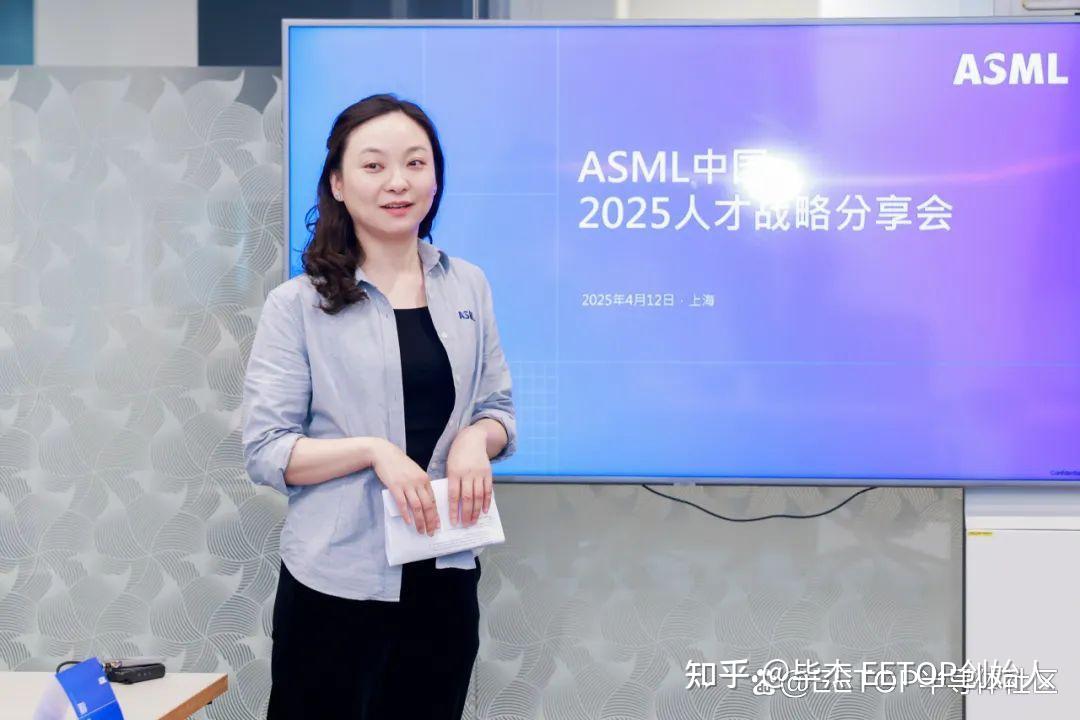 深度揭晓光刻机巨头 ASML 的薪酬福利、人才招聘、人才培养策略 - 知乎