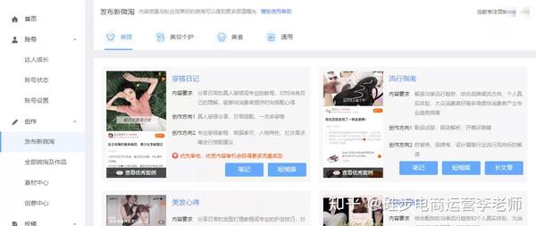 淘宝后台技术揭秘