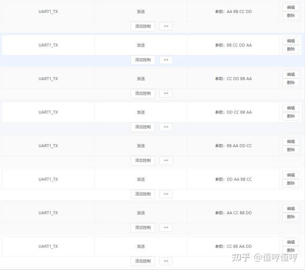 ESP32 LD3320 UART Esp32 ld3320 uart
