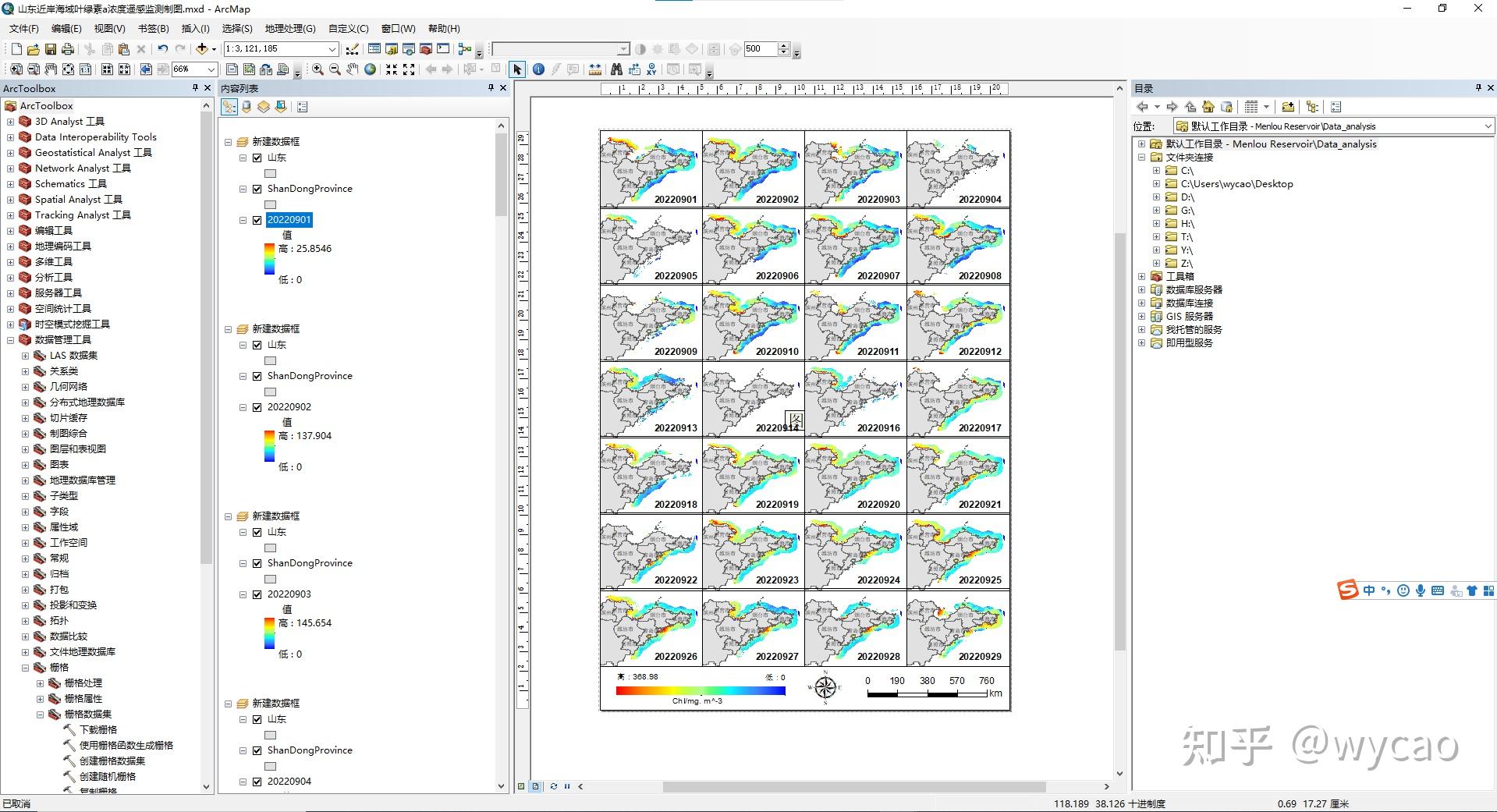 GOCI -Ⅱ数据处理（五）：基于ArcGIS进行叶绿素a浓度时空分布遥感制图 - 知乎