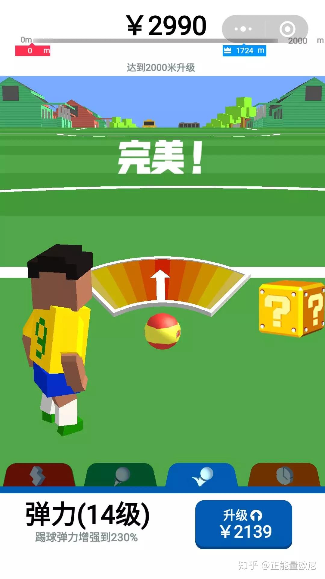 全民足球小游戏攻略:什么样的佛系足球游戏,会让你玩到停不下来?