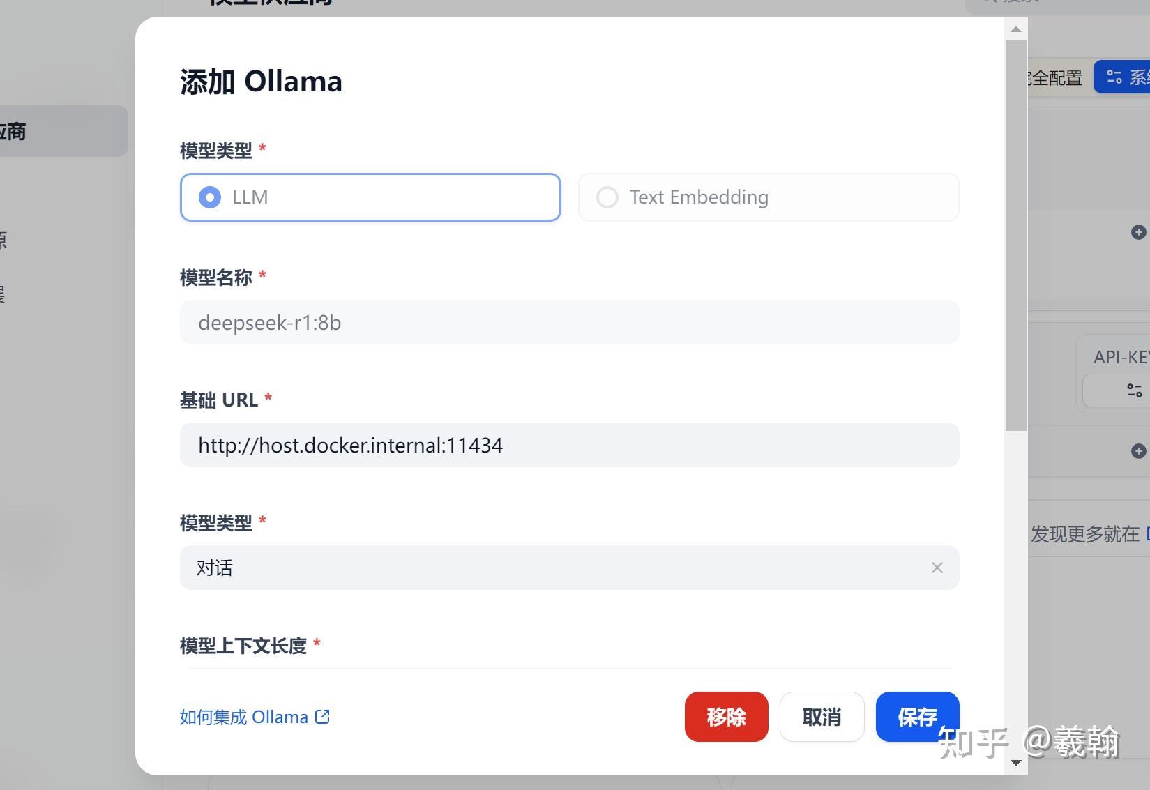 小白必看：Windows 11完整部署Dify教程，搭建属于自己的AI应用平台 - 知乎