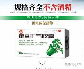 济川药业独家中药种类改进剂型小儿豉翘清热糖浆获批上市