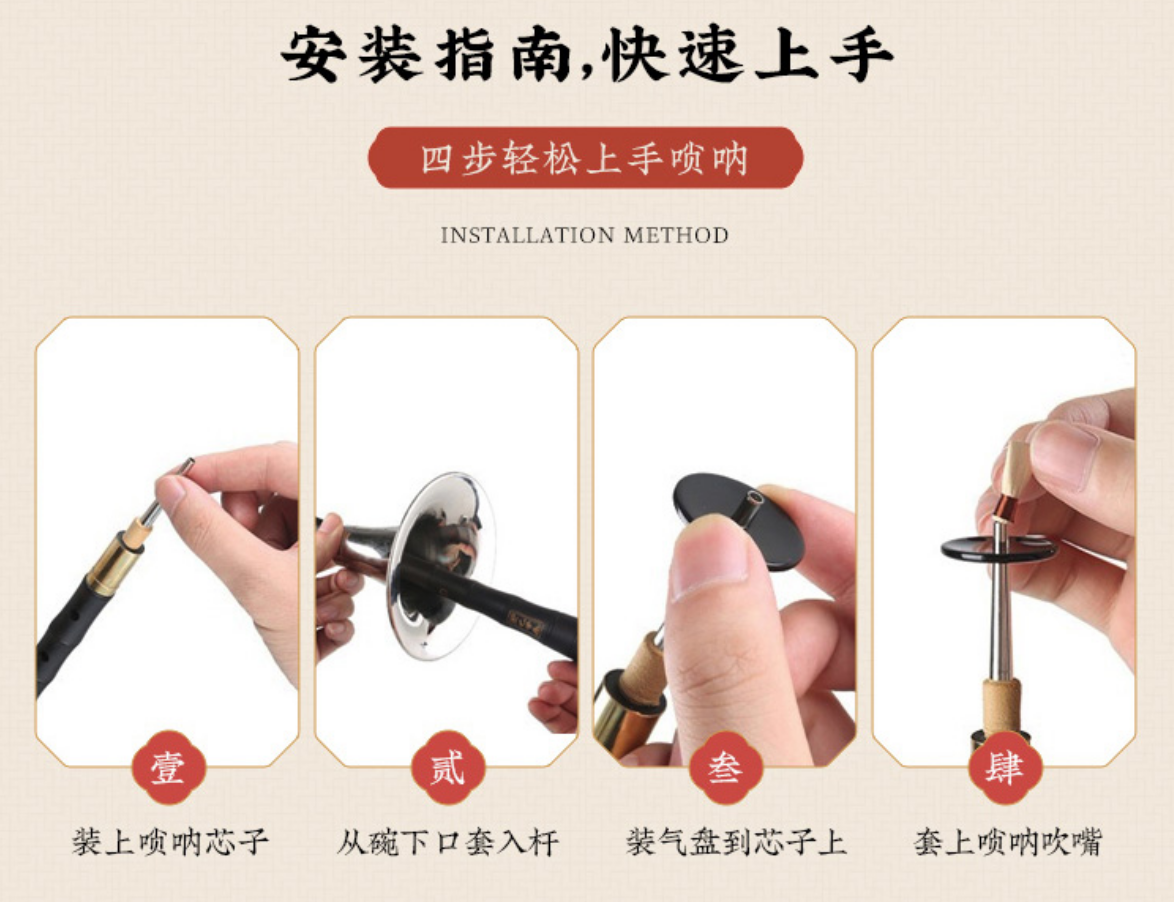 唢呐好学吗 唢呐怎么选 唢呐入门品牌推荐 知乎
