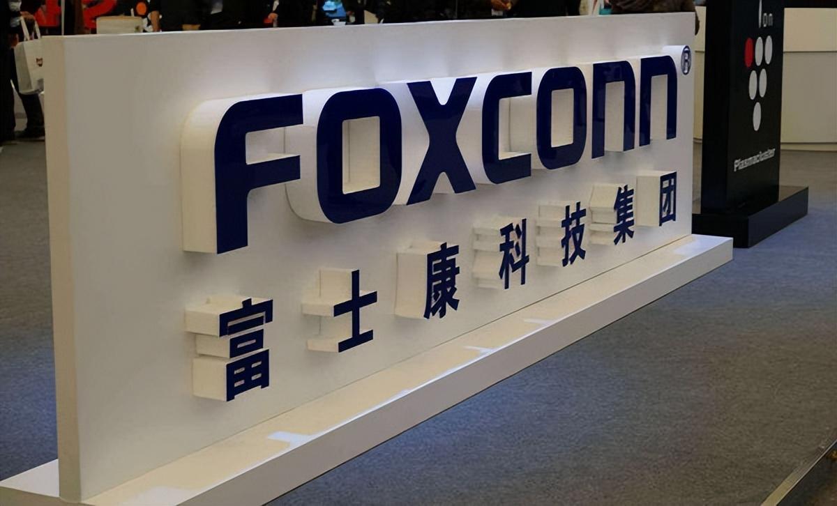 富士康也被宰了价值1400亿元的半导体合资企业不要了