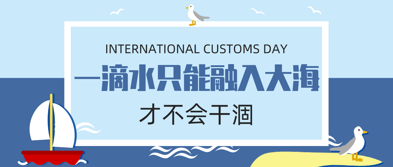 创业思维一滴水只能融入大海才不会干涸