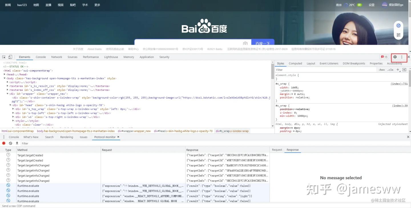 从 chrome devtools protocol 再看 Chrome Devtools - 知乎