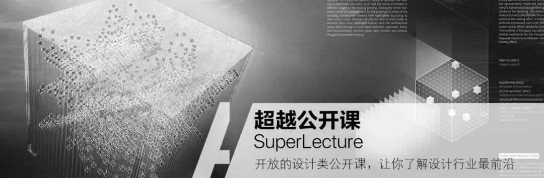 高考志愿填建筑学的你后悔吗