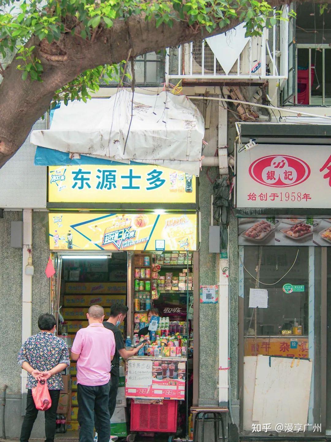 广州人记忆中的“呢间”士多,是否老去? - 知乎