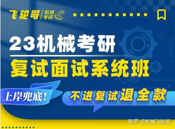 2023年北京工业大学耿丹学院录取分数线(2023-2024各专业最低录取分数线)_工业学校录取分数线_工业工程录取分数线