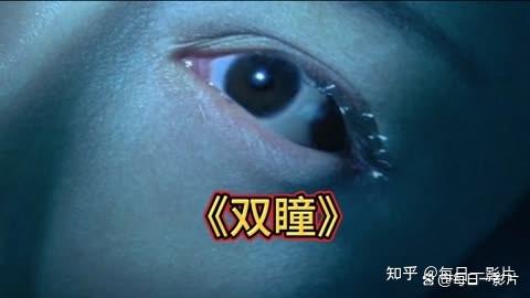 中国十大经典恐怖电影排行榜 - 知乎